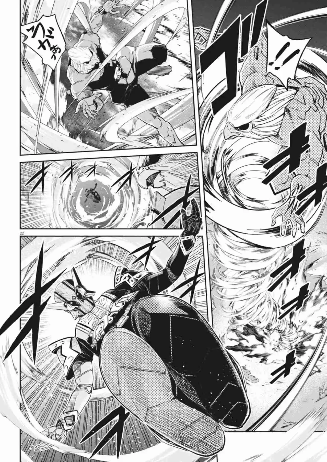 Kamen Rider W : Fuuto Detectives Capítulo 167 - Page 21