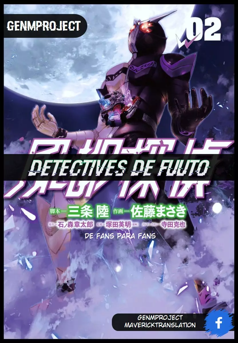 Kamen Rider W : Fuuto Detectives Capítulo 17 - Page 1