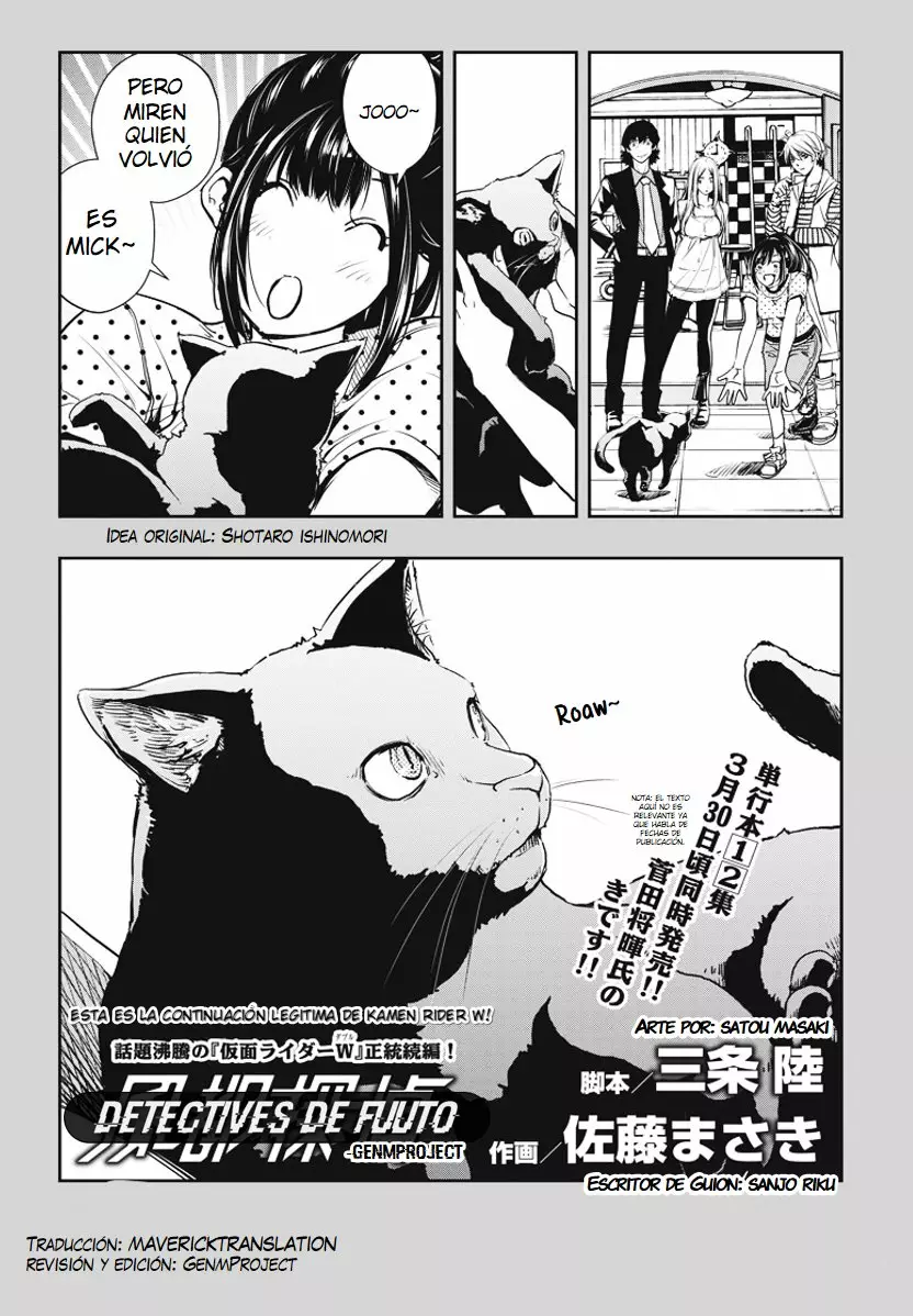 Kamen Rider W : Fuuto Detectives Capítulo 17 - Page 3