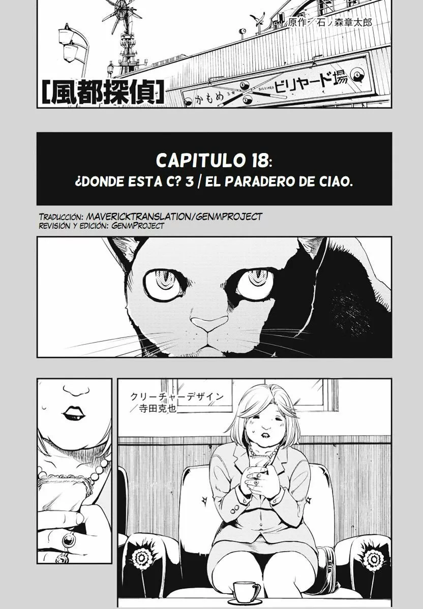 Kamen Rider W : Fuuto Detectives Capítulo 18 - Page 2