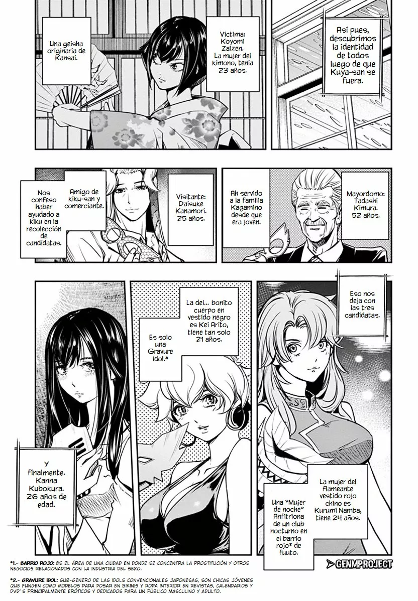 Kamen Rider W : Fuuto Detectives Capítulo 21 - Page 18