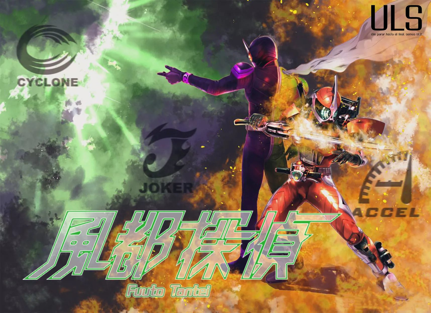Kamen Rider W : Fuuto Detectives Capítulo 28 - Page 3