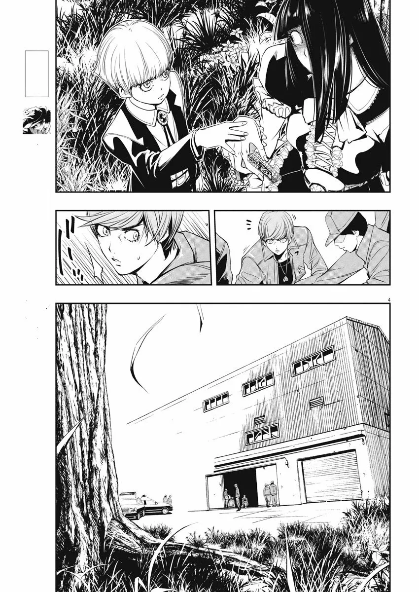 Kamen Rider W : Fuuto Detectives Capítulo 29 - Page 4