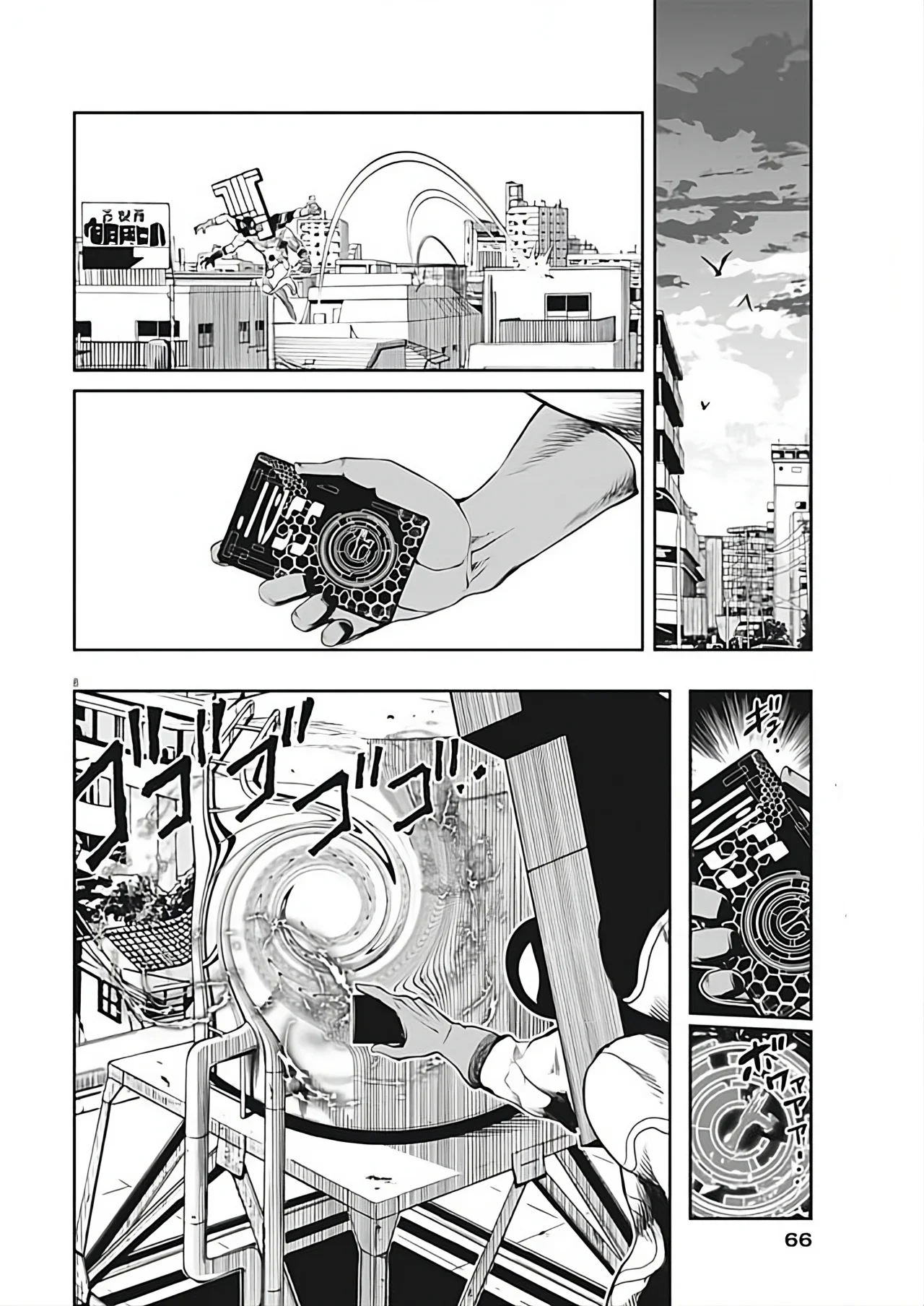 Kamen Rider W : Fuuto Detectives Capítulo 32 - Page 9