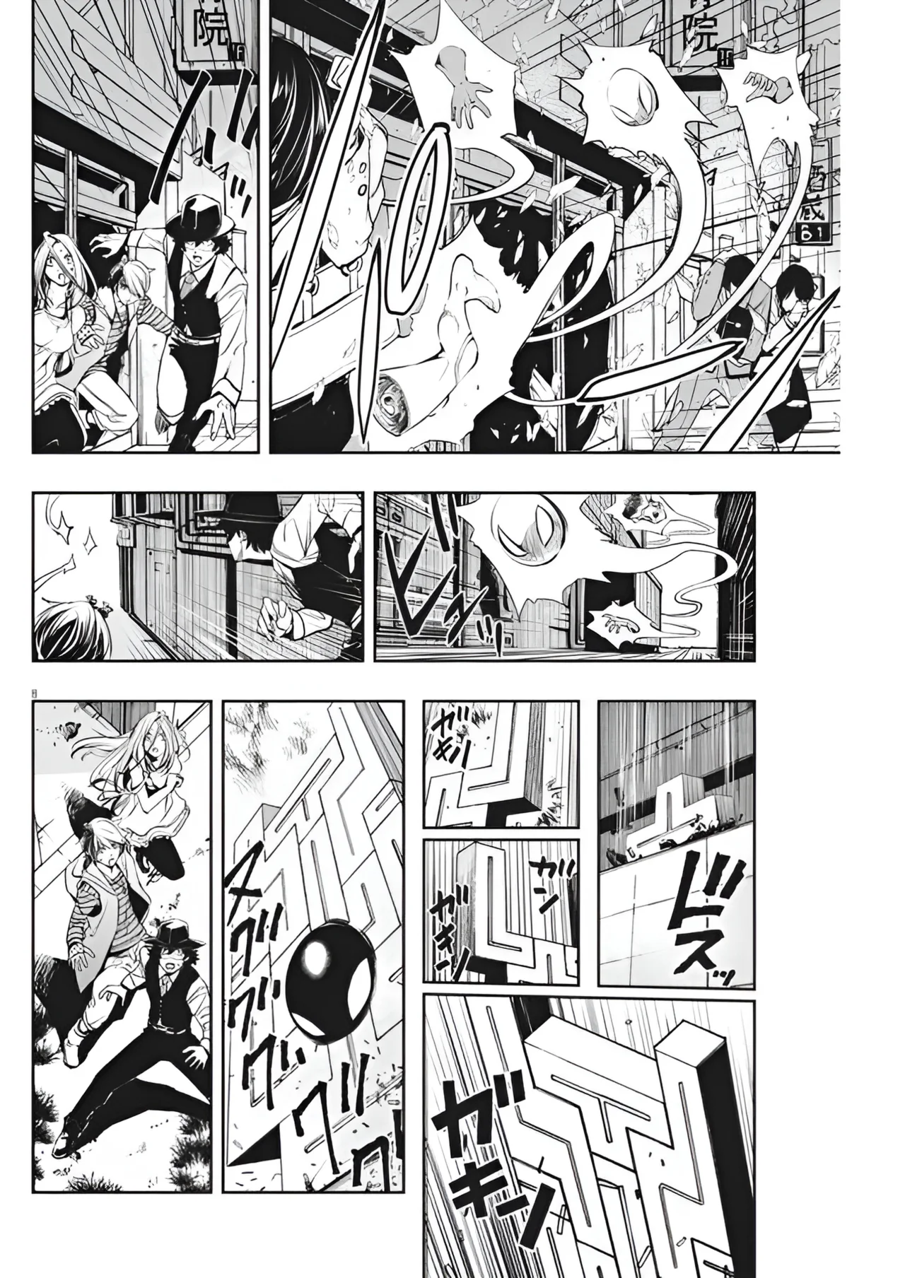 Kamen Rider W : Fuuto Detectives Capítulo 33 - Page 10
