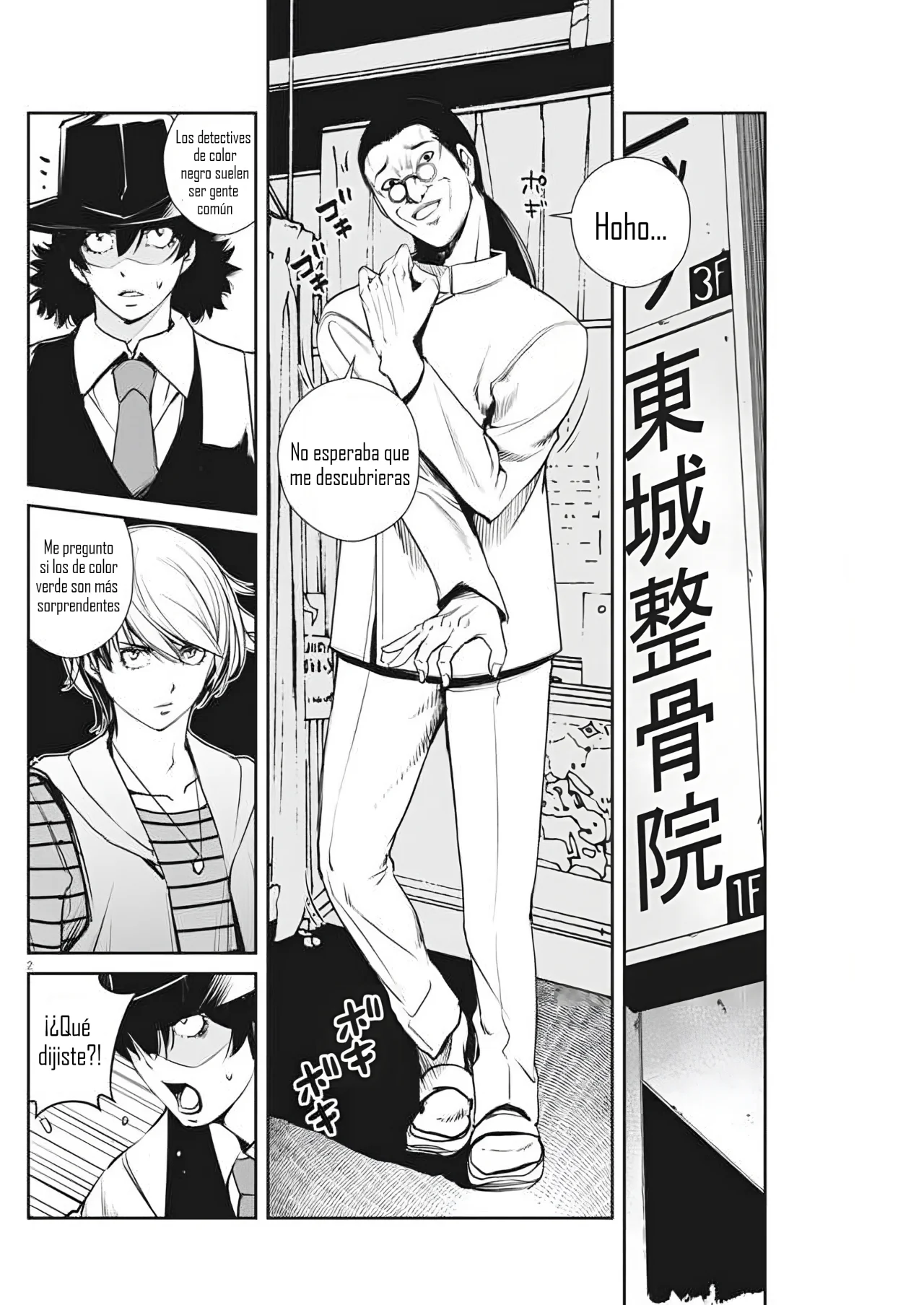 Kamen Rider W : Fuuto Detectives Capítulo 33 - Page 4