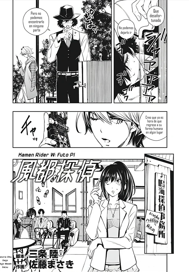 Kamen Rider W : Fuuto Detectives Capítulo 34 - Page 4