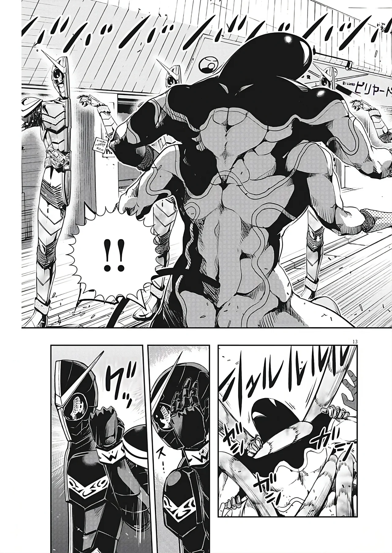 Kamen Rider W : Fuuto Detectives Capítulo 36 - Page 15