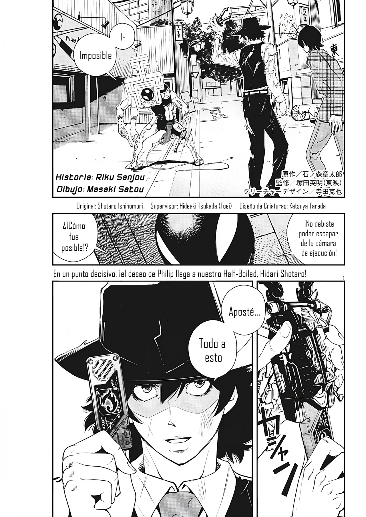 Kamen Rider W : Fuuto Detectives Capítulo 36 - Page 3