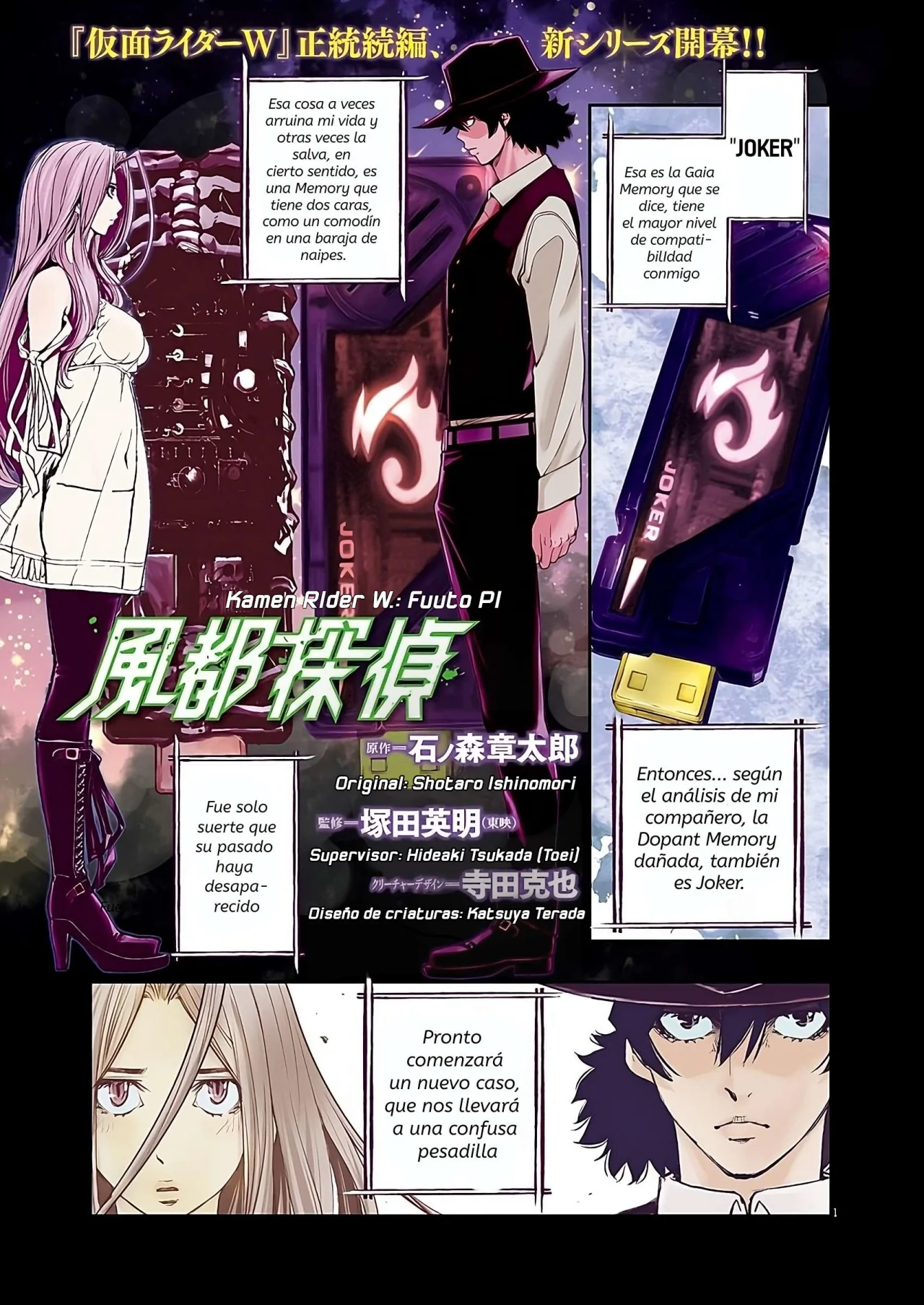 Kamen Rider W : Fuuto Detectives Capítulo 38 - Page 3