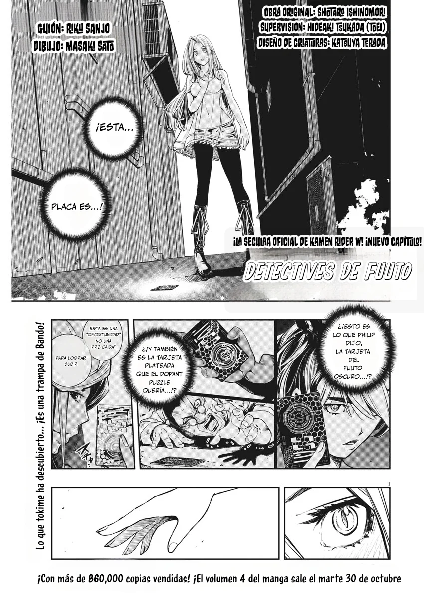 Kamen Rider W : Fuuto Detectives Capítulo 39 - Page 1