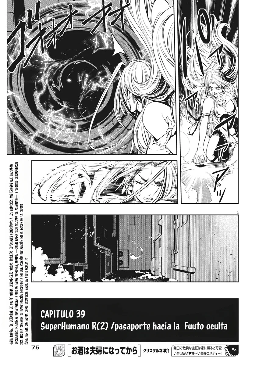 Kamen Rider W : Fuuto Detectives Capítulo 39 - Page 3