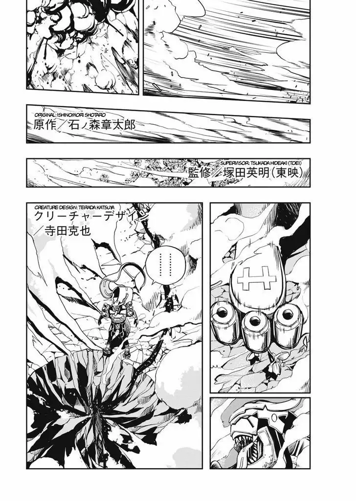 Kamen Rider W : Fuuto Detectives Capítulo 4 - Page 3