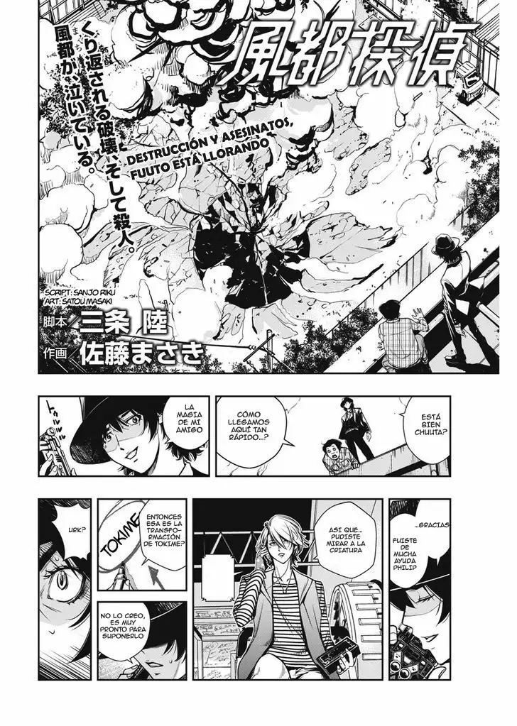 Kamen Rider W : Fuuto Detectives Capítulo 4 - Page 5