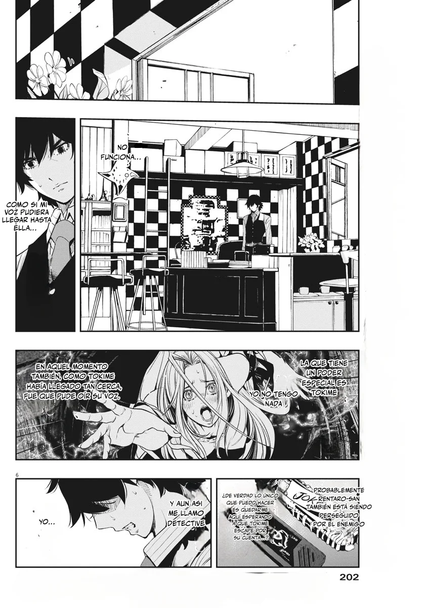 Kamen Rider W : Fuuto Detectives Capítulo 43 - Page 7