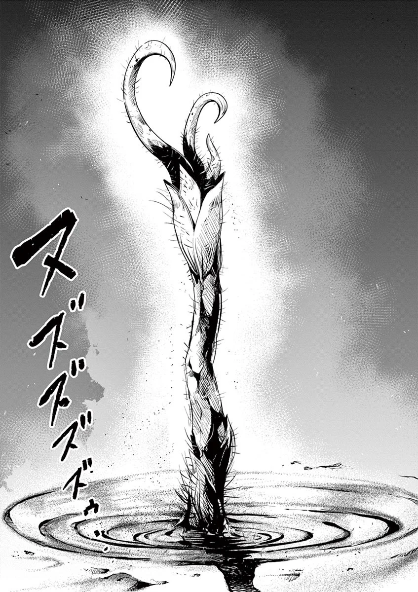Kamen Rider W : Fuuto Detectives Capítulo 47 - Page 16