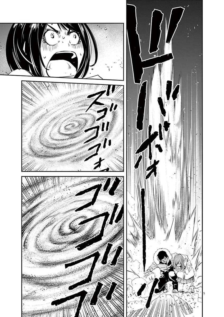Kamen Rider W : Fuuto Detectives Capítulo 48 - Page 6