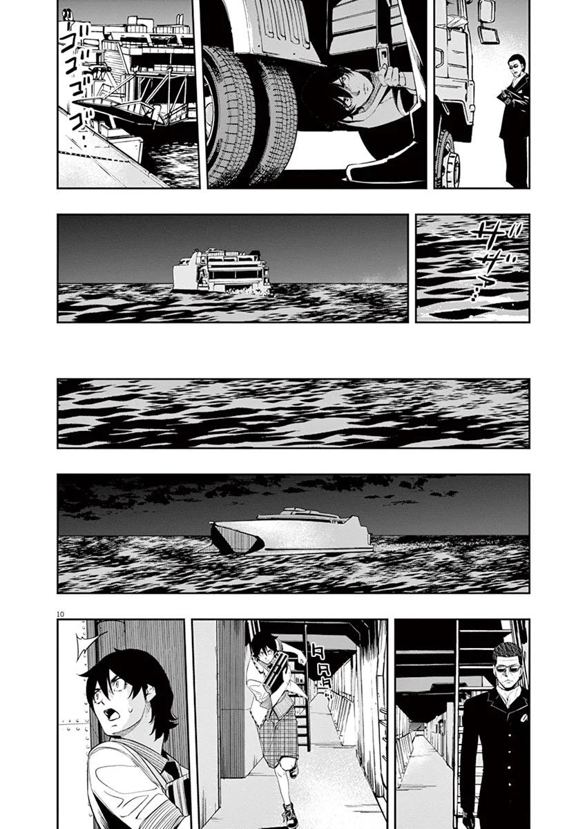 Kamen Rider W : Fuuto Detectives Capítulo 50 - Page 11