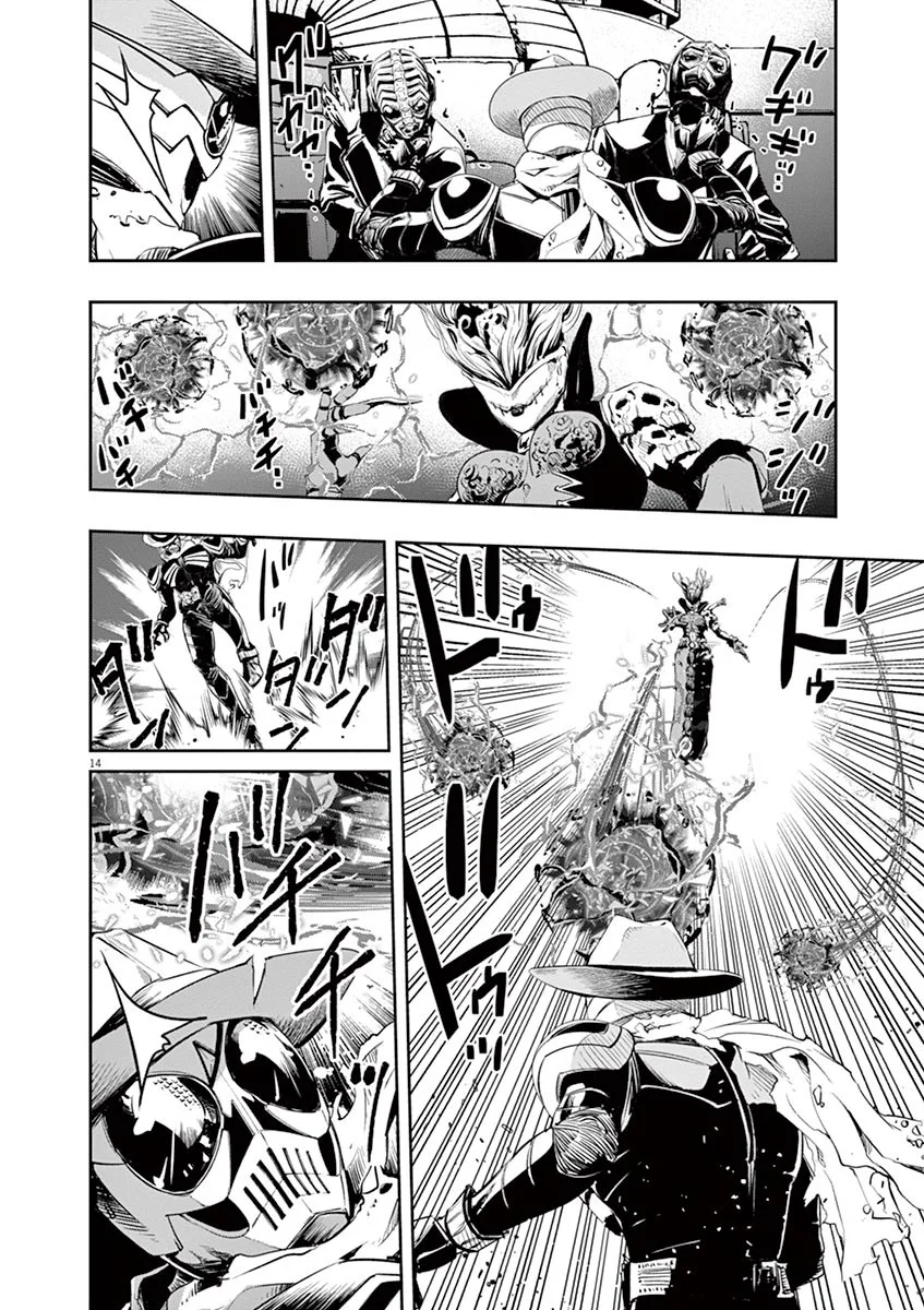 Kamen Rider W : Fuuto Detectives Capítulo 51 - Page 15