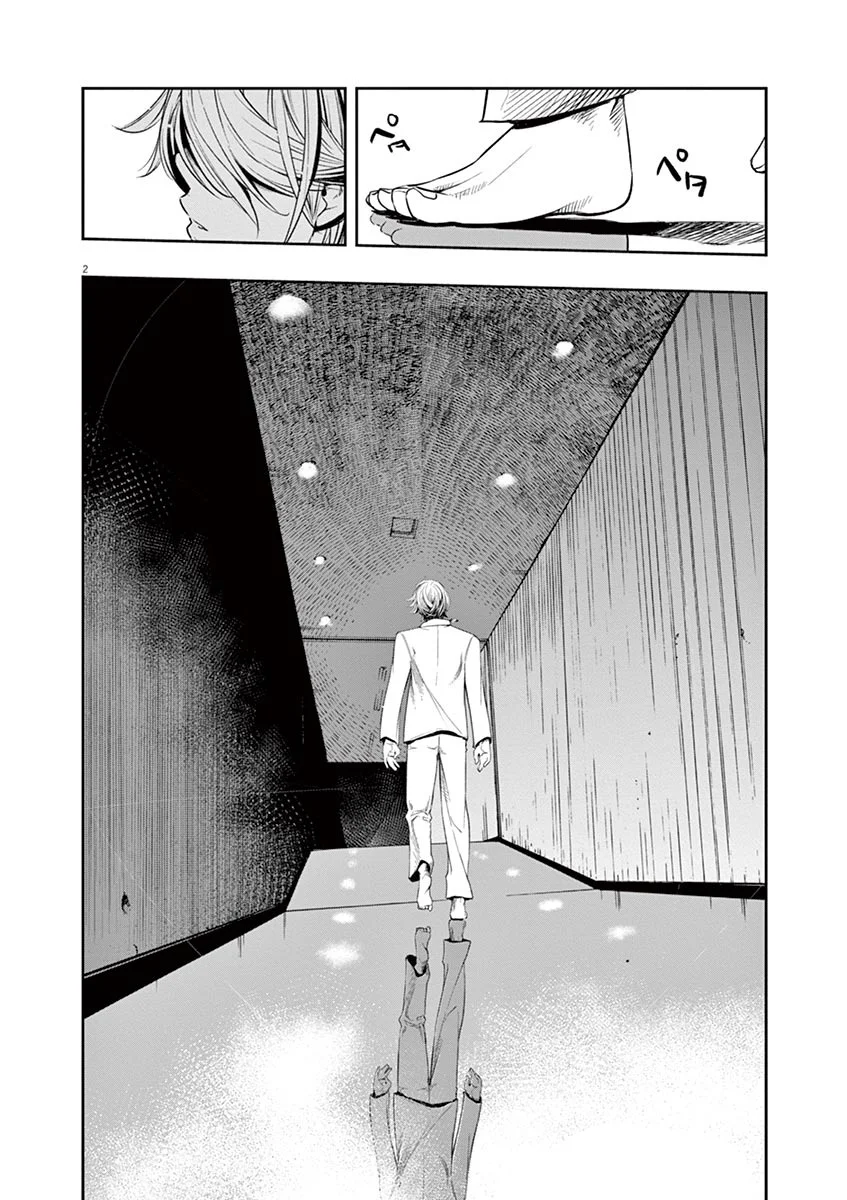 Kamen Rider W : Fuuto Detectives Capítulo 51 - Page 3