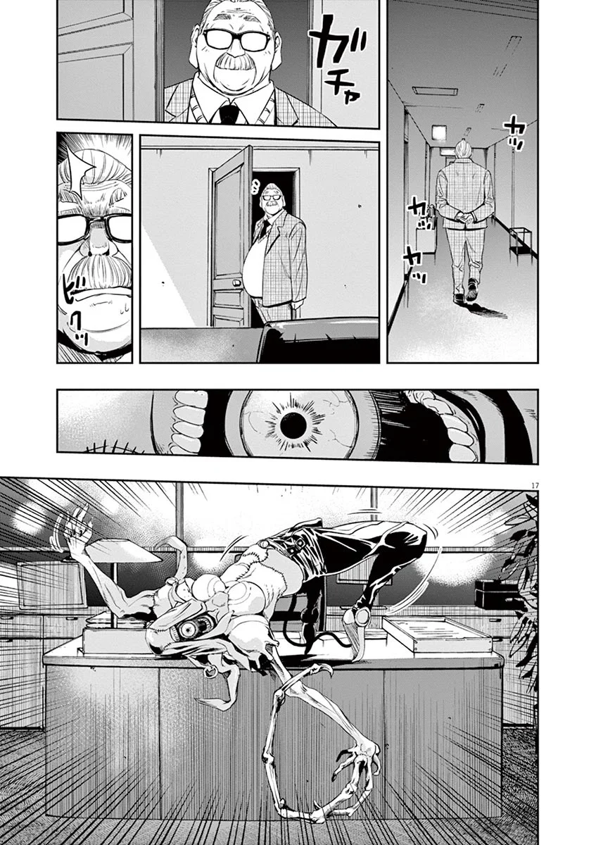 Kamen Rider W : Fuuto Detectives Capítulo 58 - Page 18