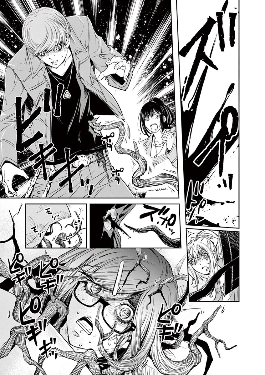 Kamen Rider W : Fuuto Detectives Capítulo 62 - Page 16