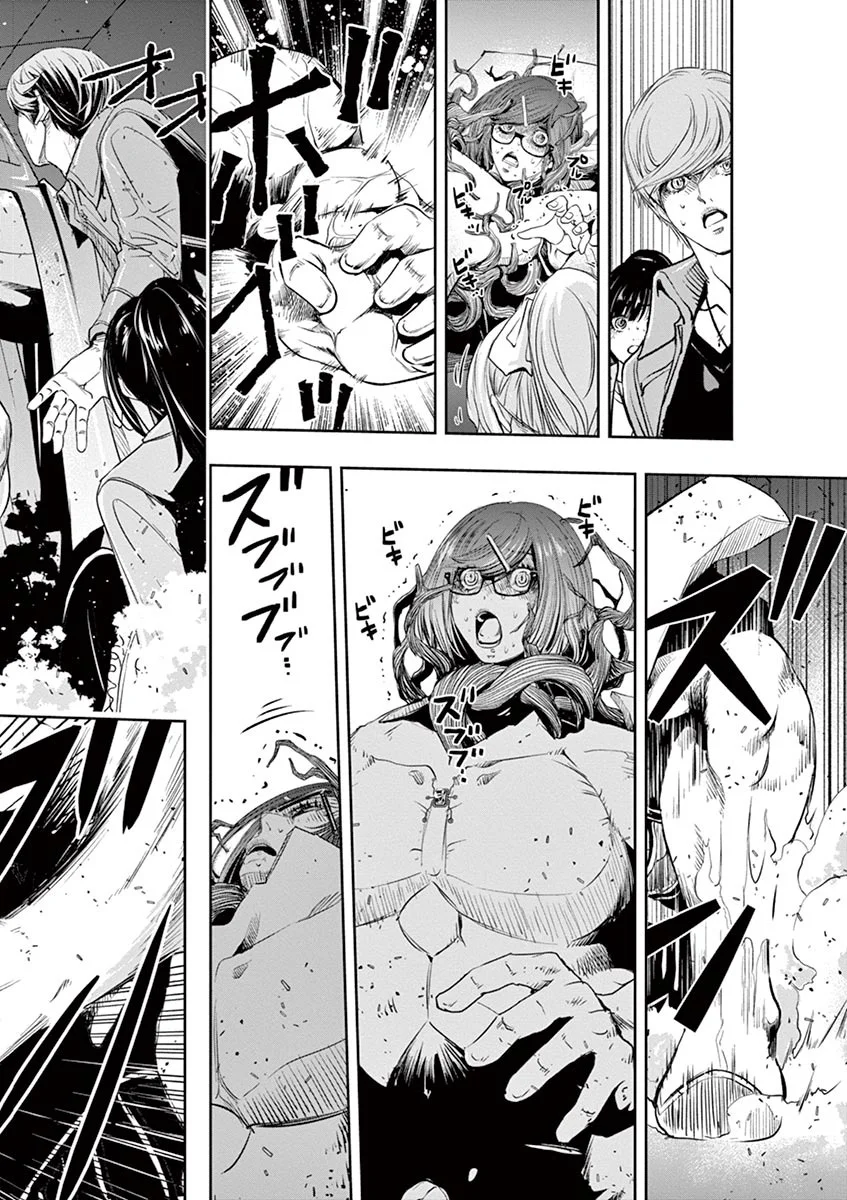Kamen Rider W : Fuuto Detectives Capítulo 62 - Page 17
