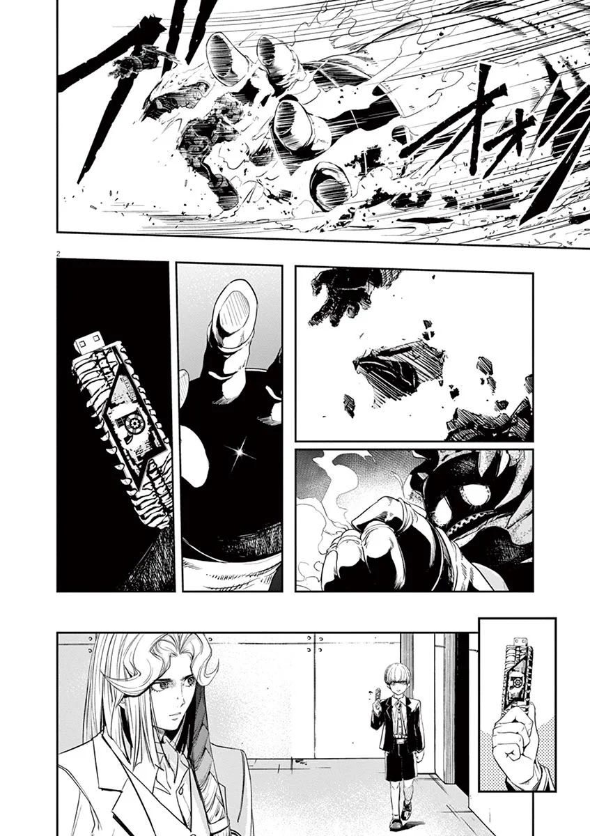 Kamen Rider W : Fuuto Detectives Capítulo 62 - Page 3