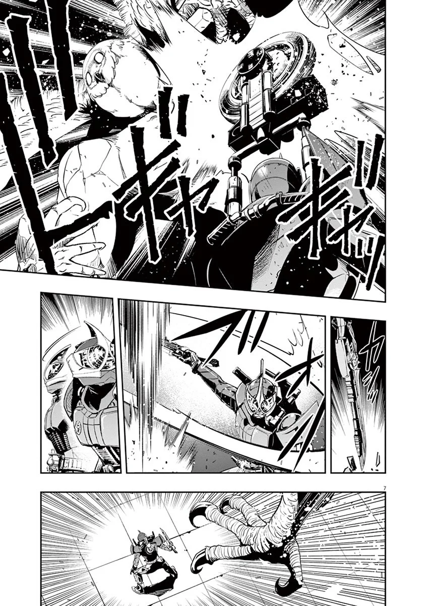 Kamen Rider W : Fuuto Detectives Capítulo 64 - Page 8