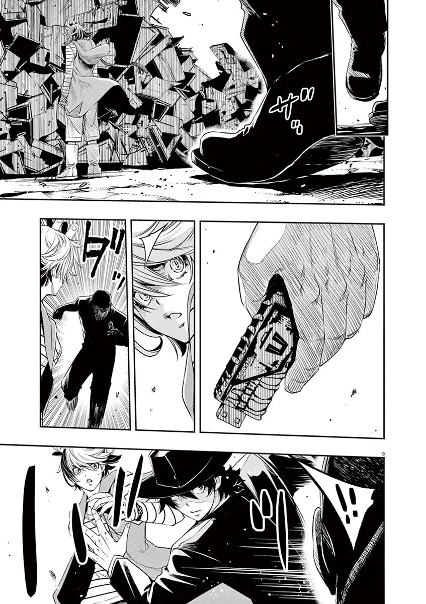 Kamen Rider W : Fuuto Detectives Capítulo 71 - Page 10