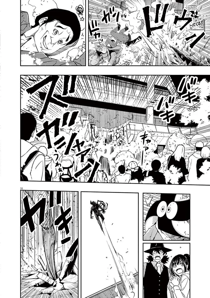 Kamen Rider W : Fuuto Detectives Capítulo 78 - Page 17