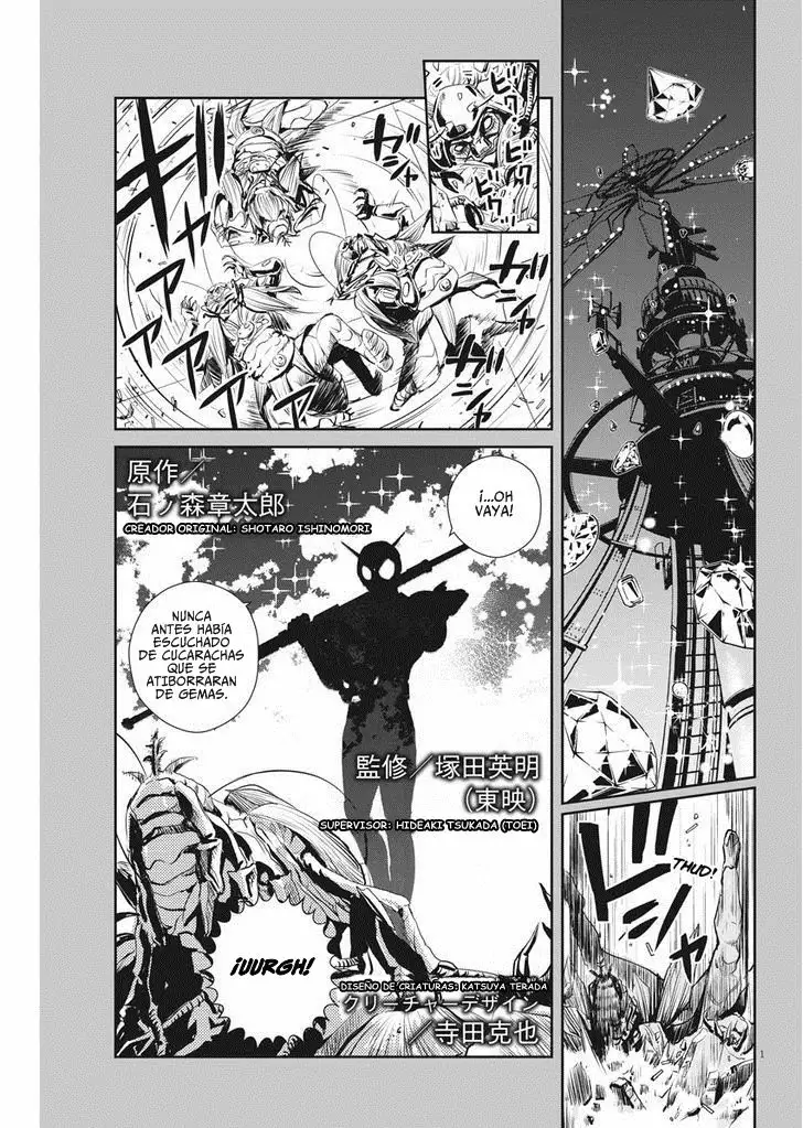 Kamen Rider W : Fuuto Detectives Capítulo 8 - Page 1