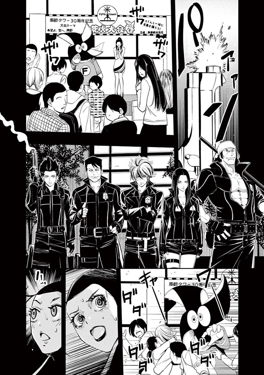 Kamen Rider W : Fuuto Detectives Capítulo 81 - Page 13
