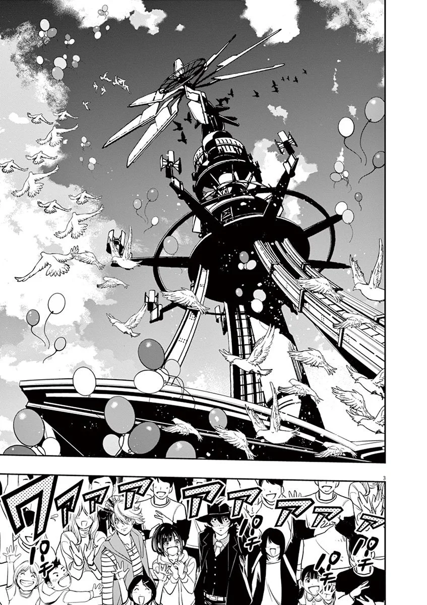 Kamen Rider W : Fuuto Detectives Capítulo 84 - Page 4
