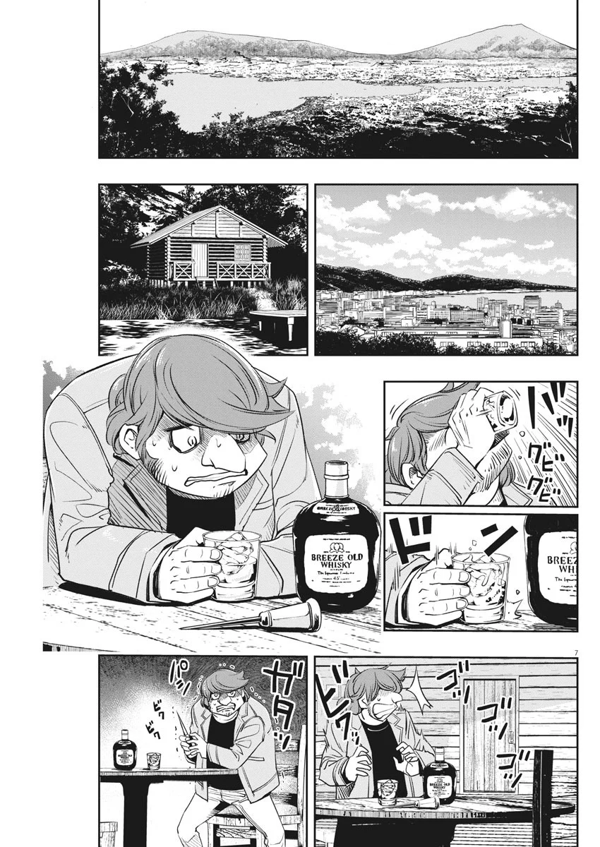 Kamen Rider W : Fuuto Detectives Capítulo 89 - Page 8