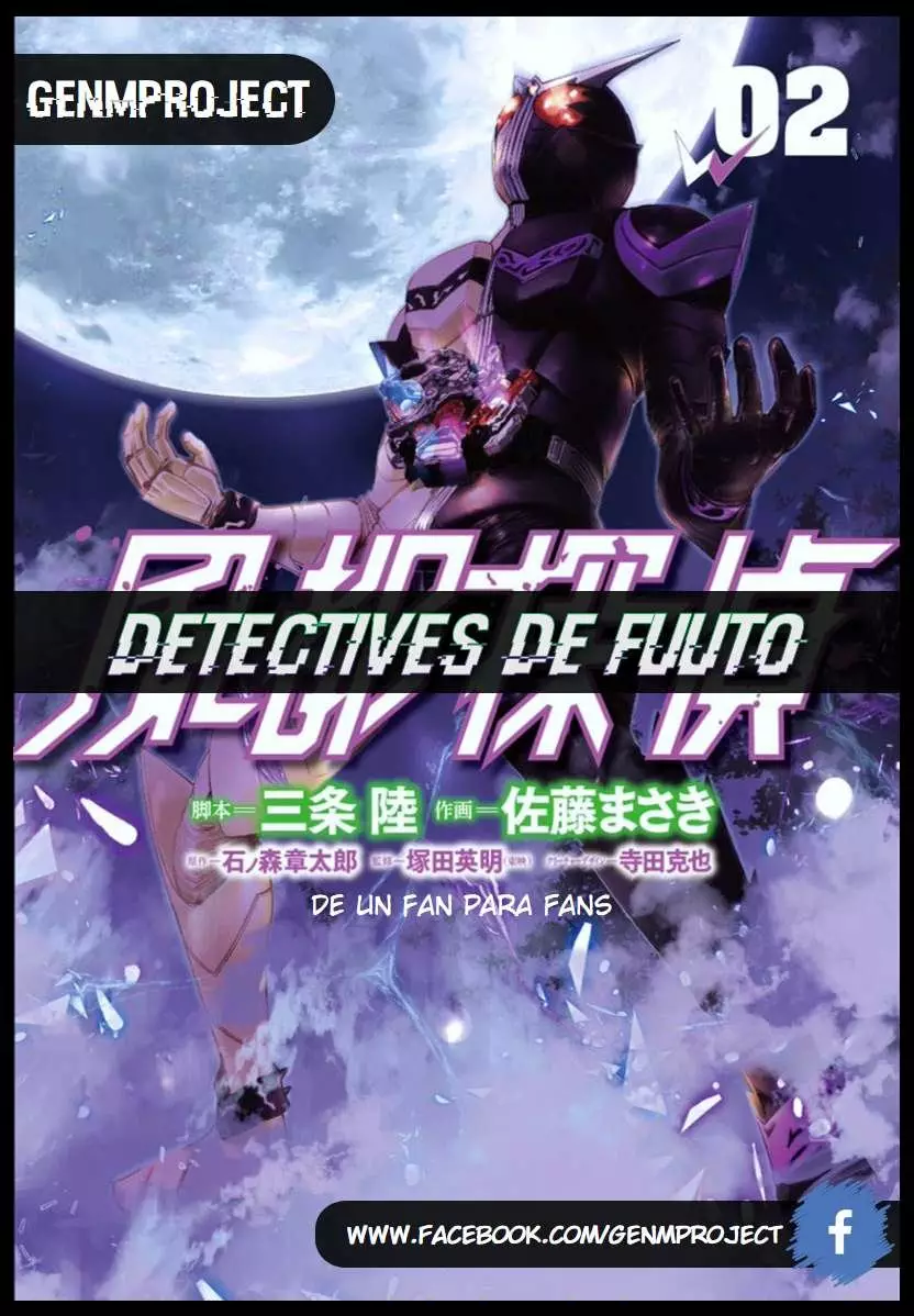 Kamen Rider W : Fuuto Detectives Capítulo 9 - Page 1