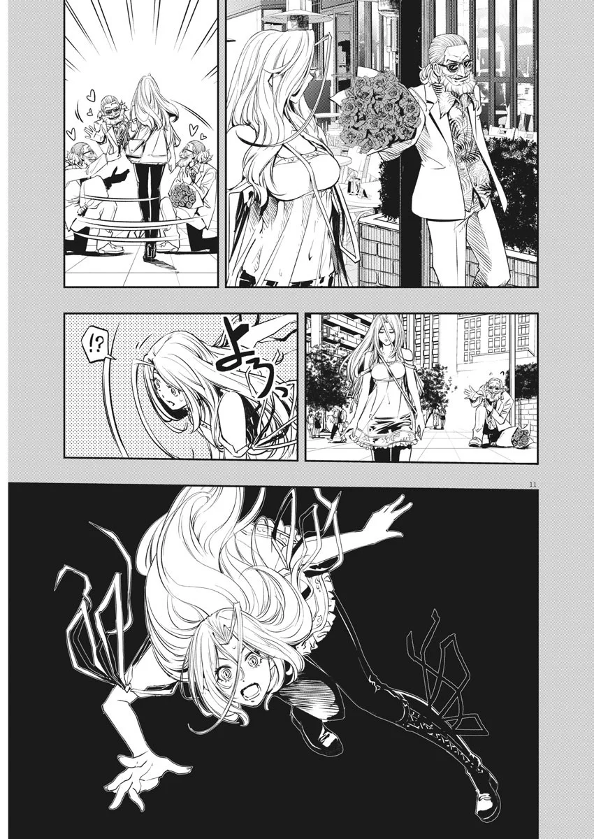 Kamen Rider W : Fuuto Detectives Capítulo 94 - Page 9