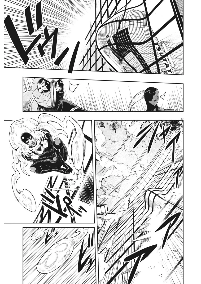 Kamen Rider W : Fuuto Detectives Capítulo 97 - Page 13