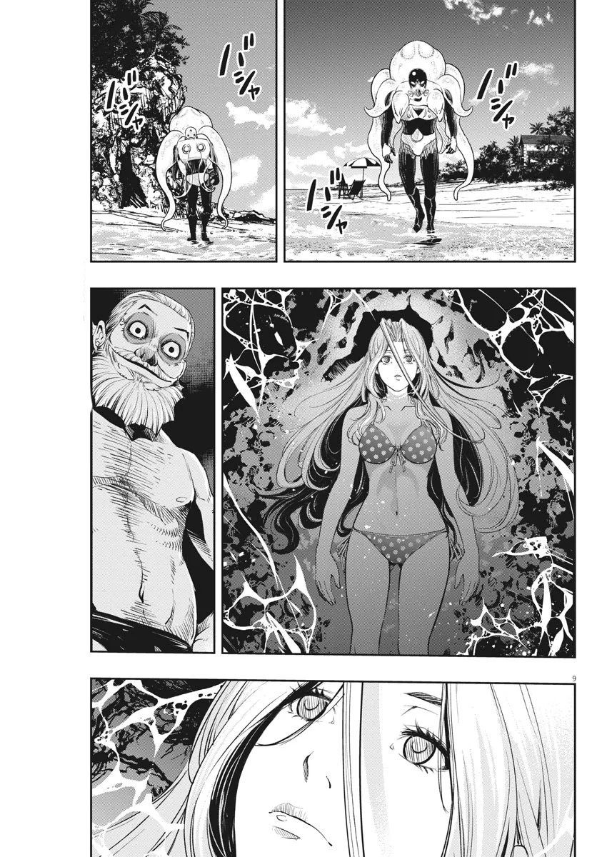 Kamen Rider W : Fuuto Detectives Capítulo 99 - Page 10