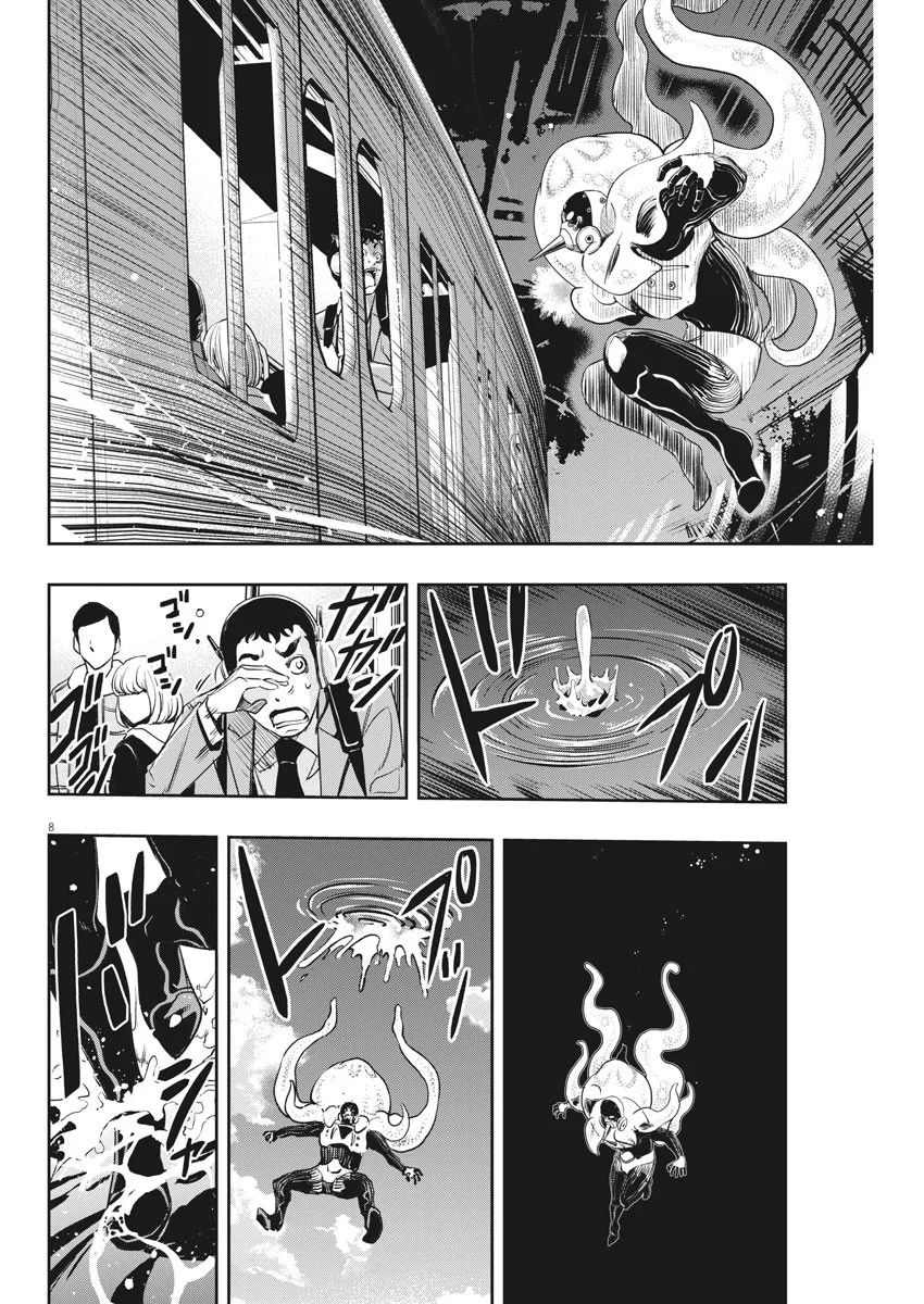 Kamen Rider W : Fuuto Detectives Capítulo 99 - Page 9