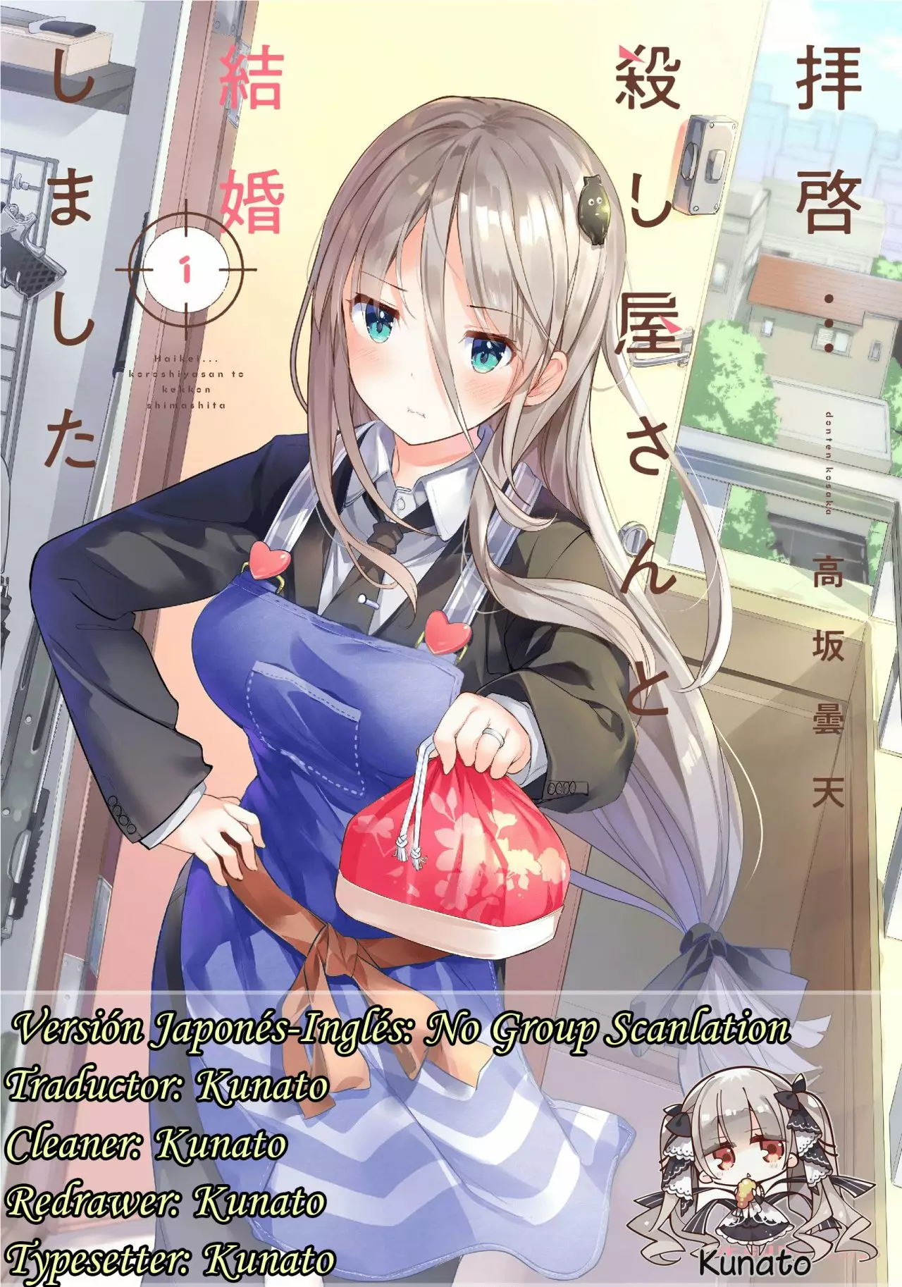 Haikei… Koroshiya-san to Kekkon Shimashita Capítulo 11 - Page 1