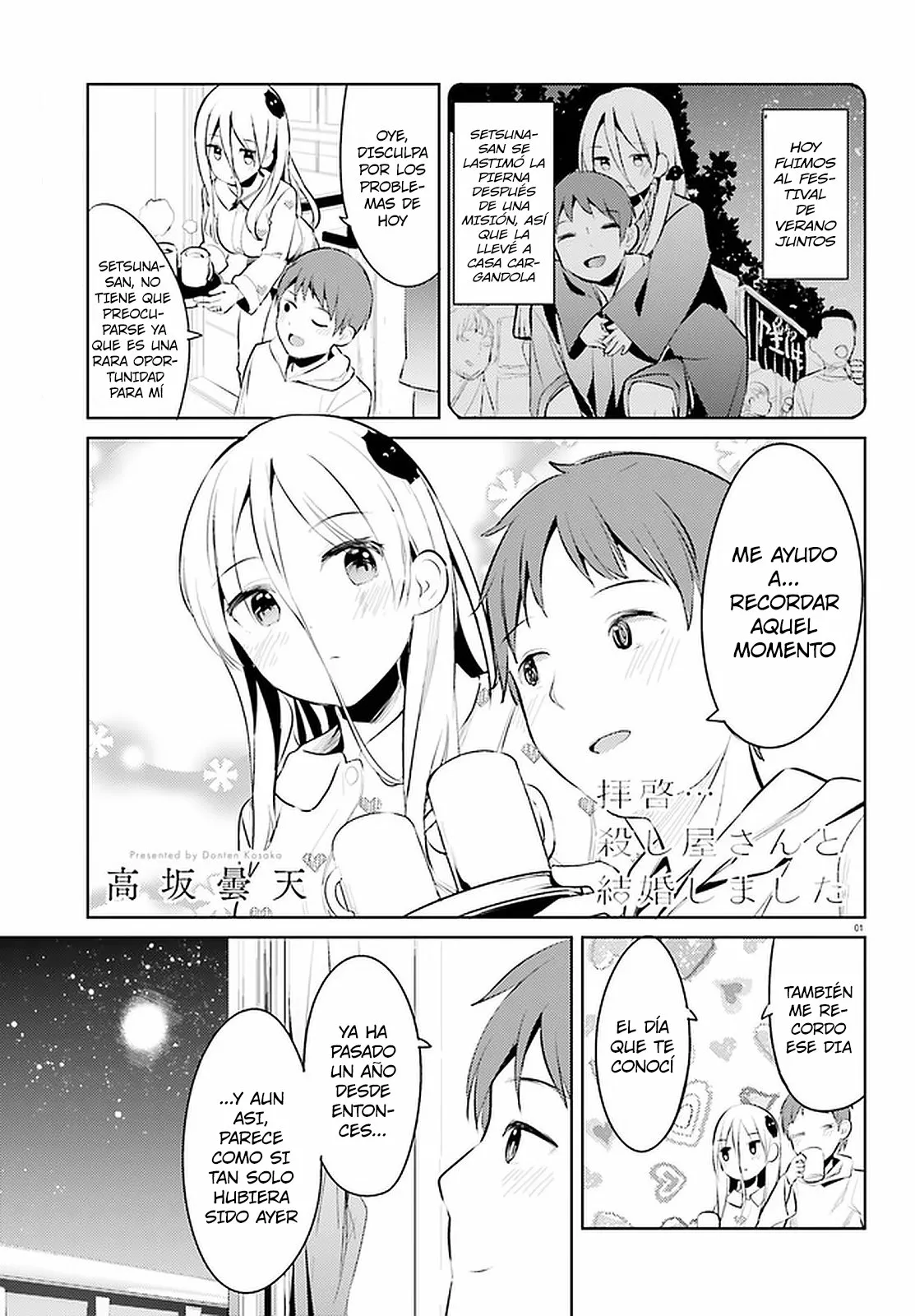 Haikei… Koroshiya-san to Kekkon Shimashita Capítulo 15 - Page 2