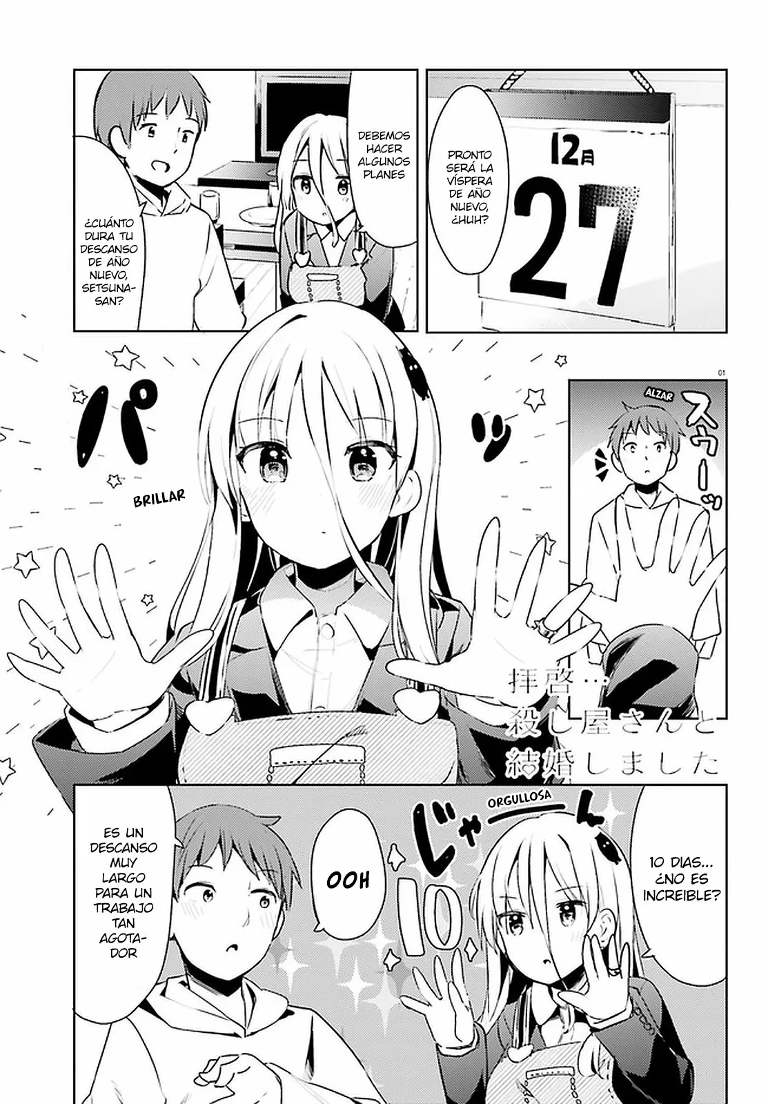Haikei… Koroshiya-san to Kekkon Shimashita Capítulo 16 - Page 2