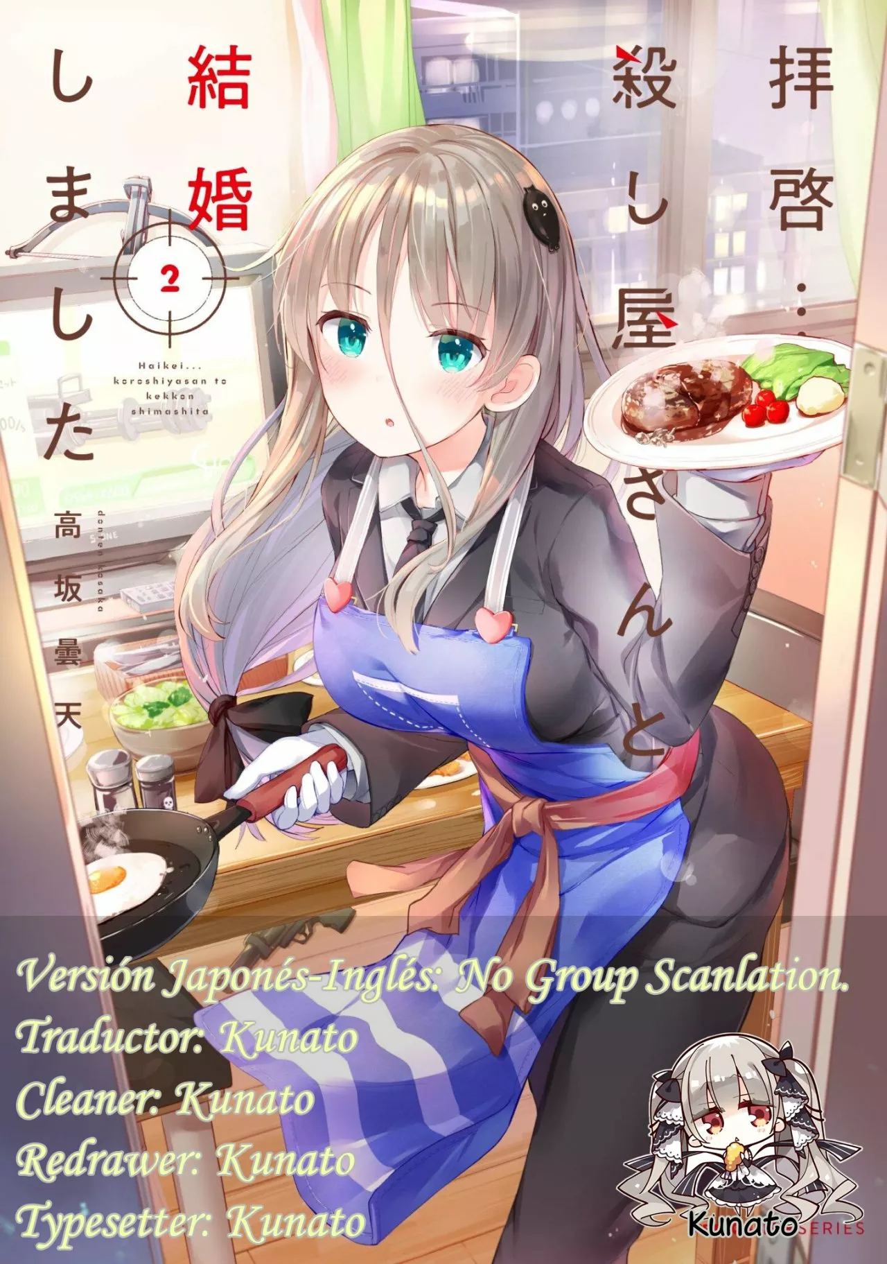 Haikei… Koroshiya-san to Kekkon Shimashita Capítulo 17 - Page 1