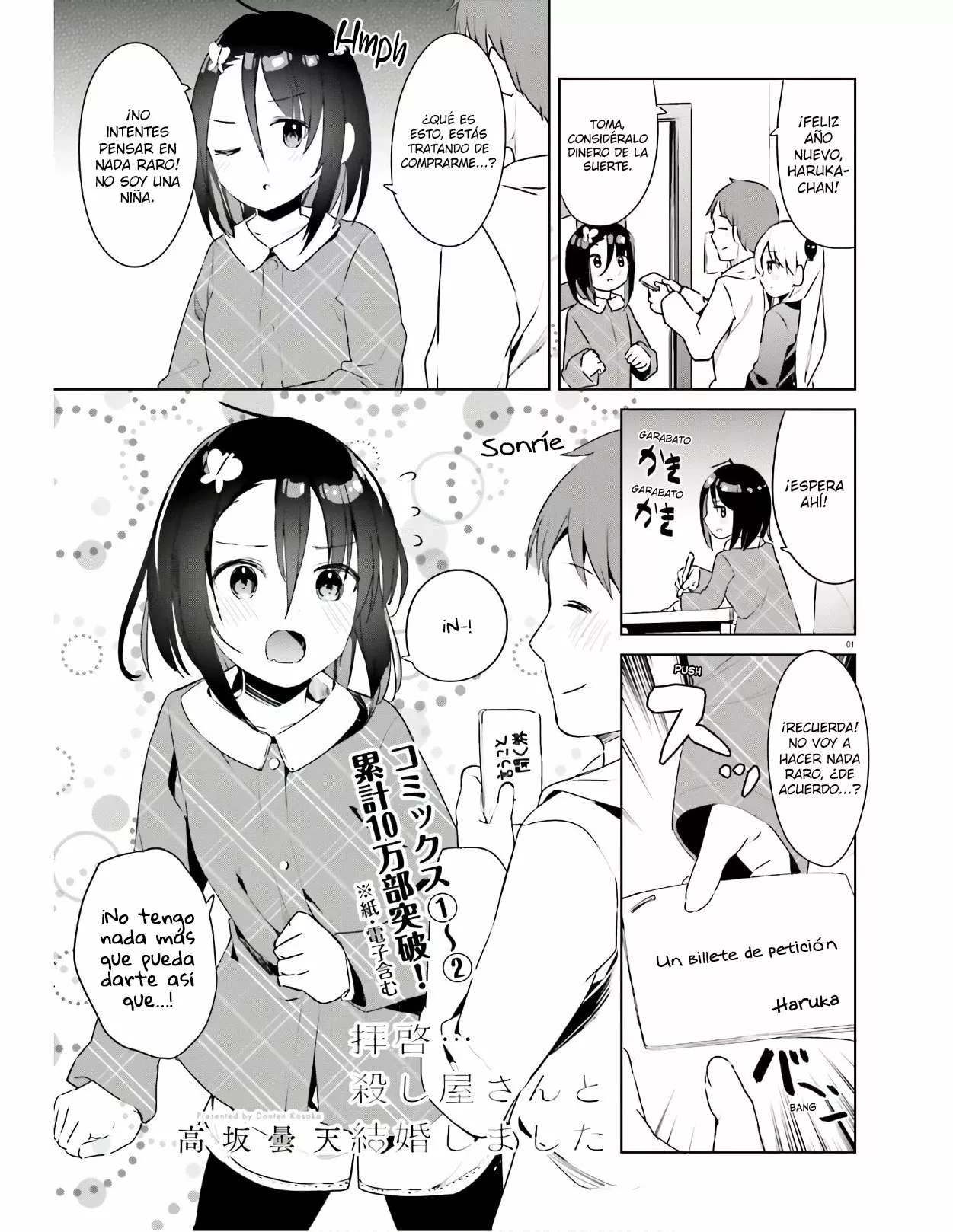 Haikei… Koroshiya-san to Kekkon Shimashita Capítulo 20 - Page 2