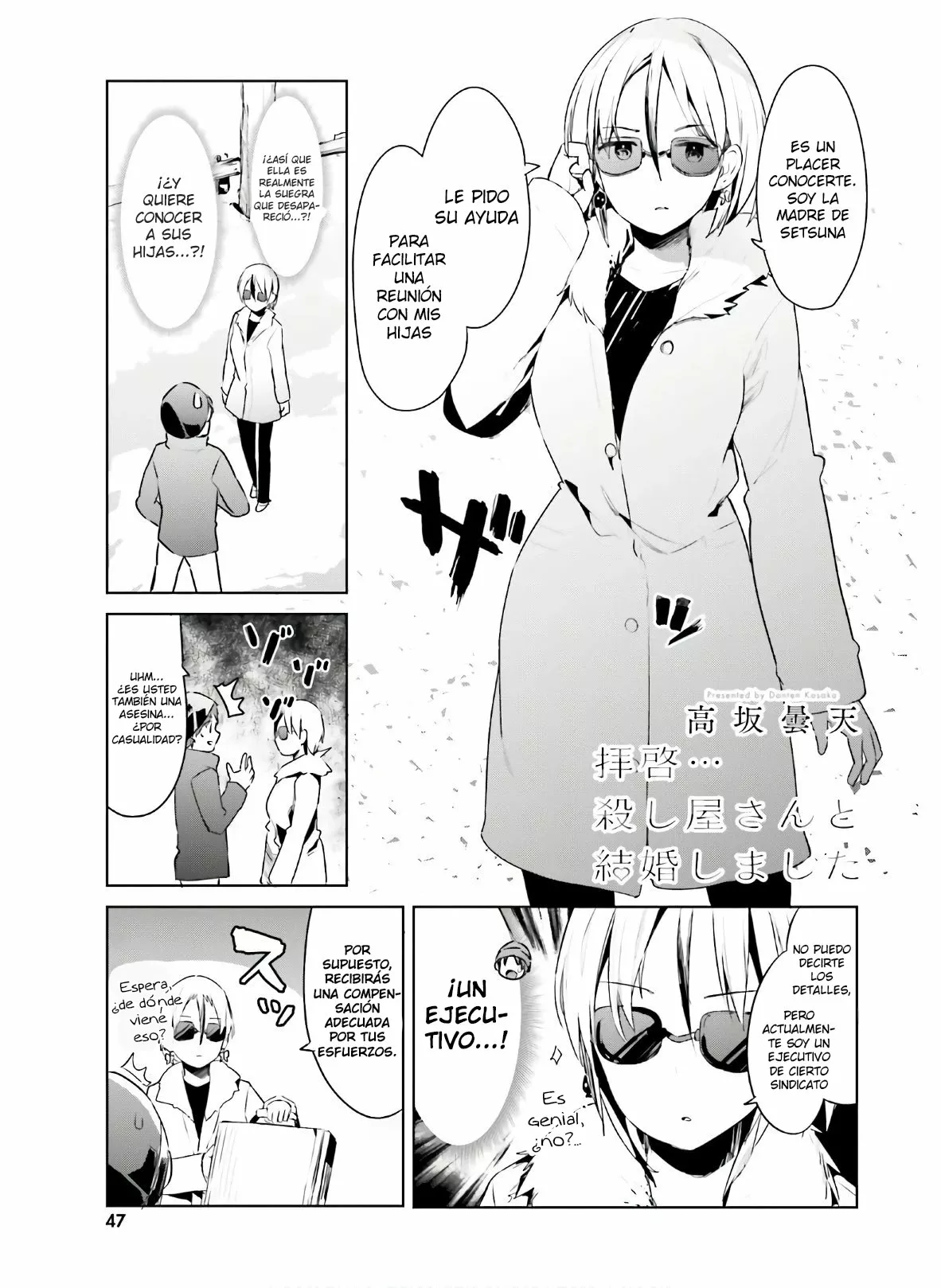 Haikei… Koroshiya-san to Kekkon Shimashita Capítulo 21 - Page 2