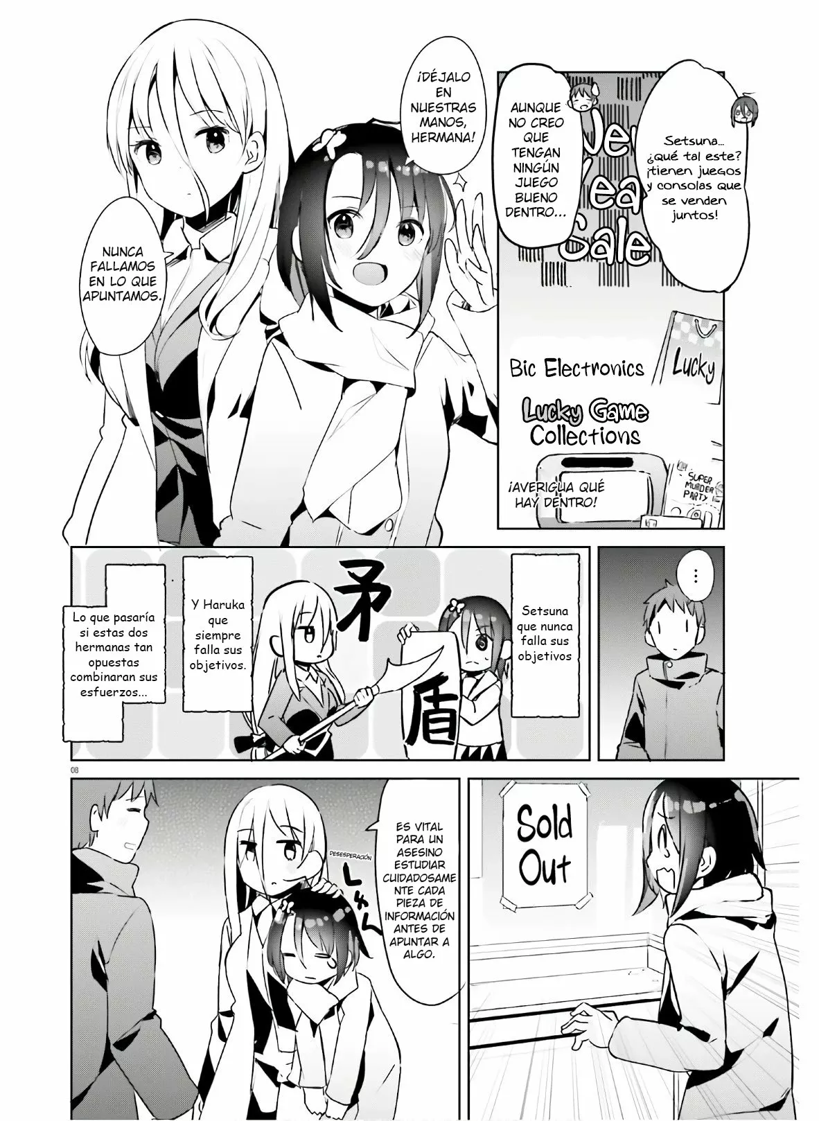 Haikei… Koroshiya-san to Kekkon Shimashita Capítulo 21 - Page 9