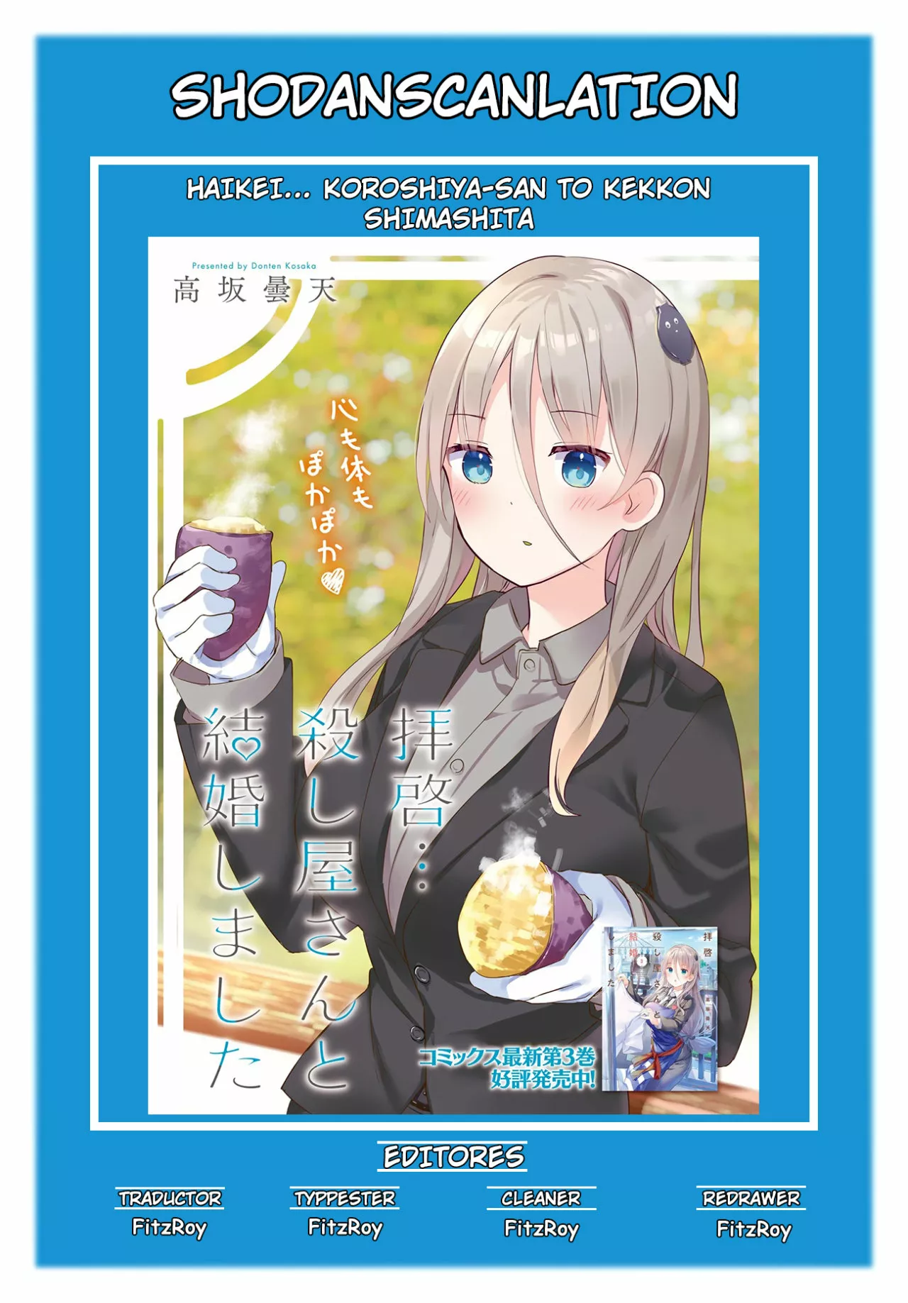 Haikei… Koroshiya-san to Kekkon Shimashita Capítulo 22 - Page 1