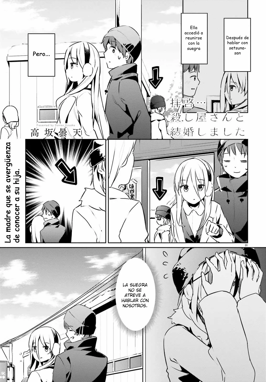 Haikei… Koroshiya-san to Kekkon Shimashita Capítulo 22 - Page 2