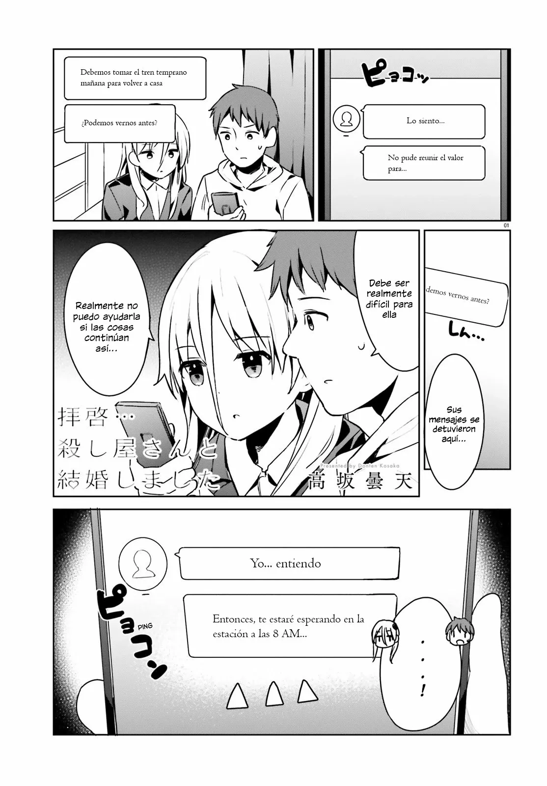 Haikei… Koroshiya-san to Kekkon Shimashita Capítulo 23 - Page 3